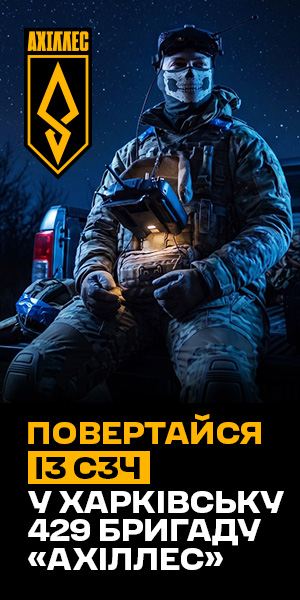 CЗЧ 300x600