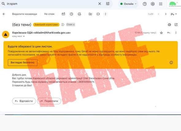 photo 2024 08 16 10 55 03