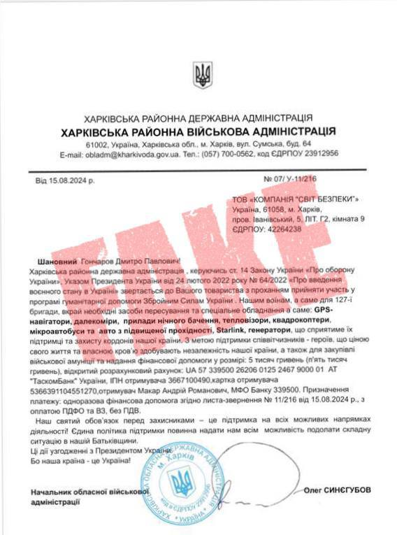 photo 2024 08 16 10 55 13