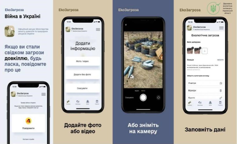 Презентація 7 23082024