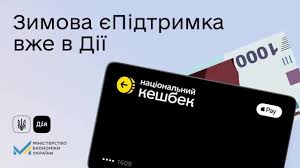 завантаження 02122024 1