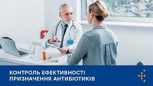 завантаження 02122024 2