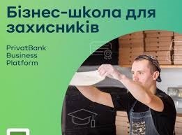 завантаження 06112024 4