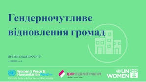 завантаження 06112024 5