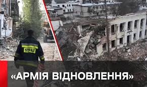 завантаження 16082024 1