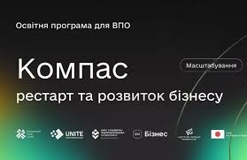 завантаження 28062024 2