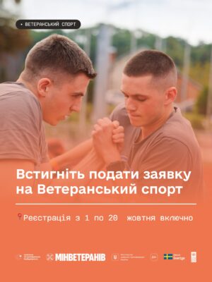 557636488 1119082560408545 5005998930828325629 n 300x400 07102025