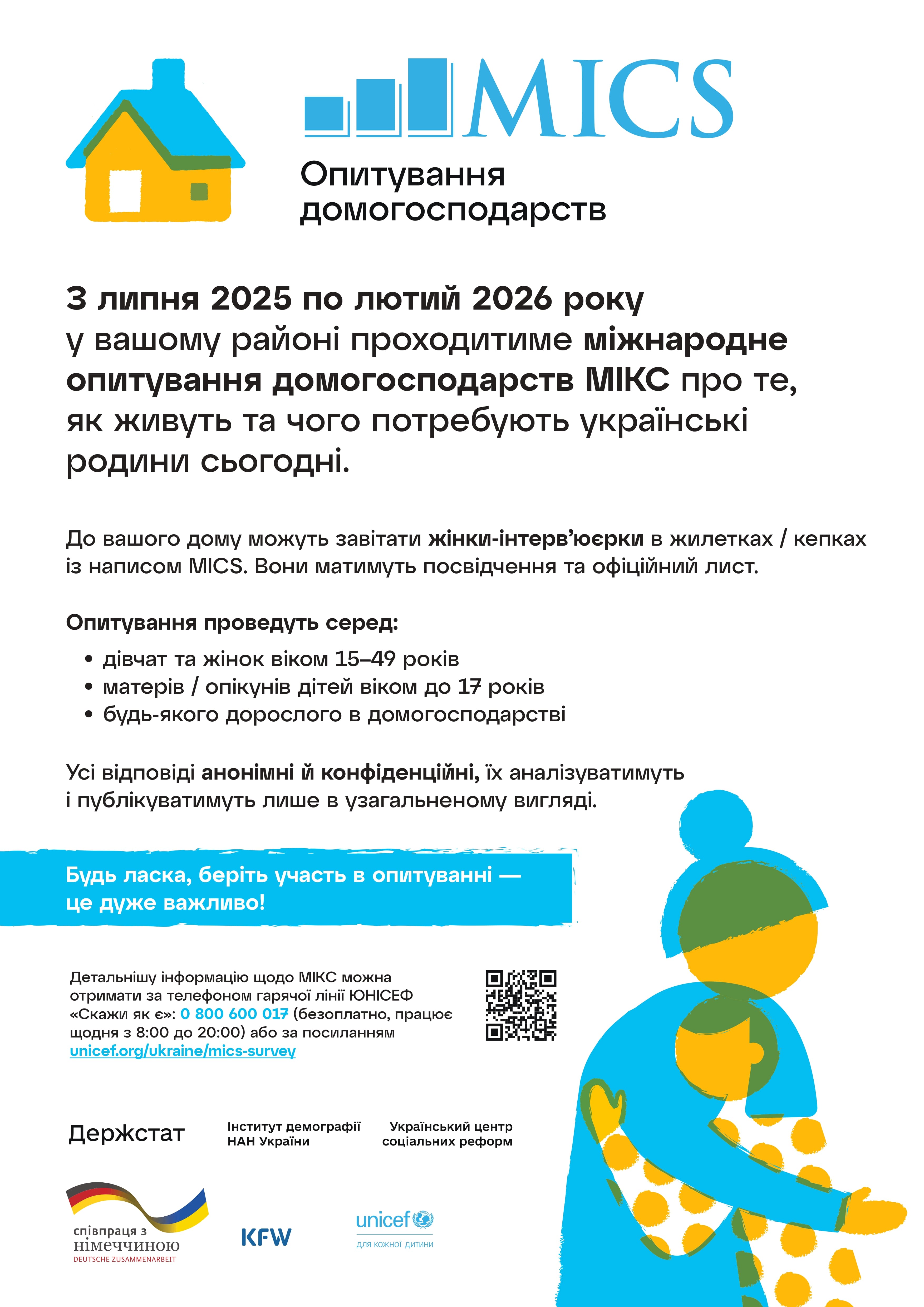 ce0517ac2d98771a0d2de7803ef26975 1