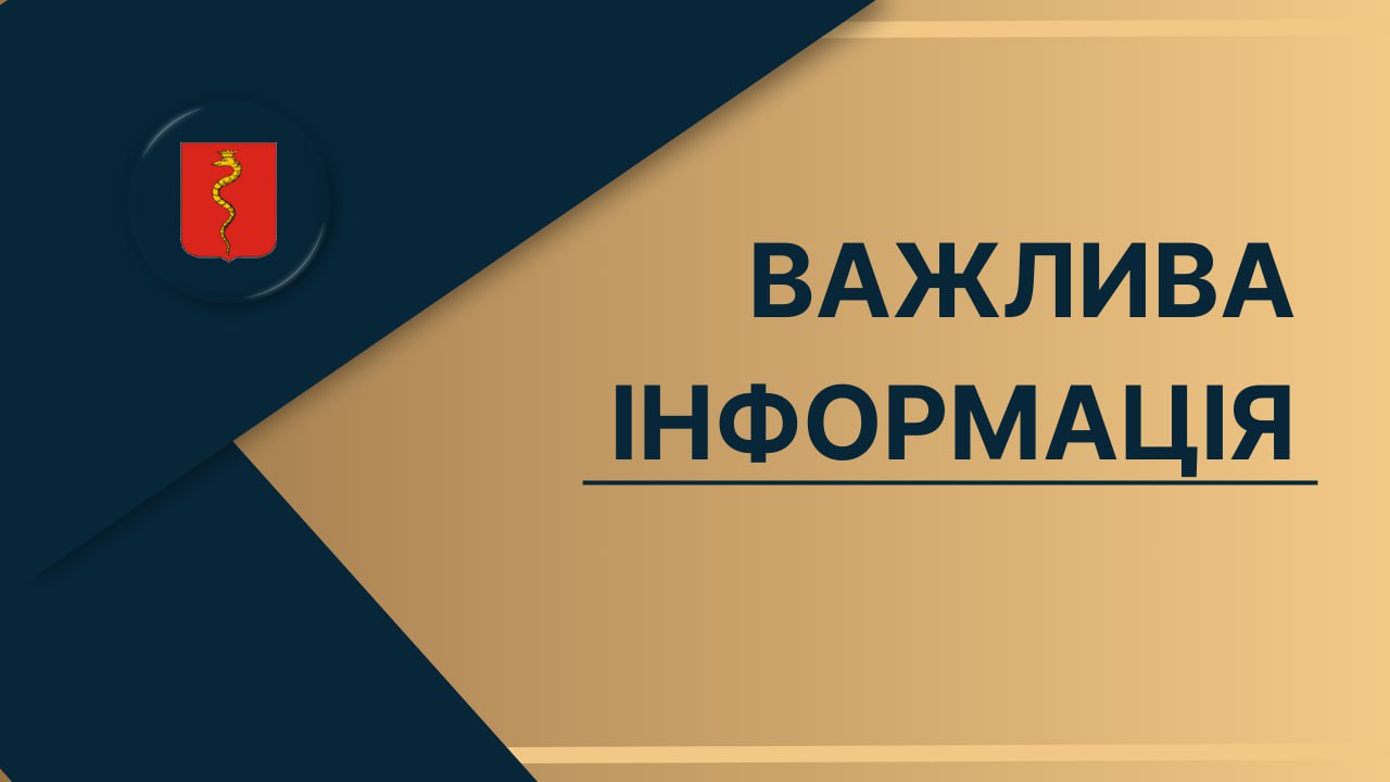 photo 2025 04 23 16 54 28 23042025