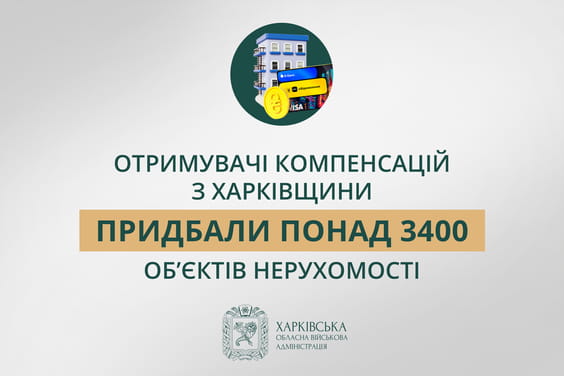 thumb newsdocument 564 376 ed3d 21082025