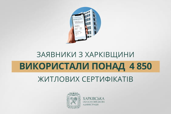 thumb newsdocument 564 376 f688 0000