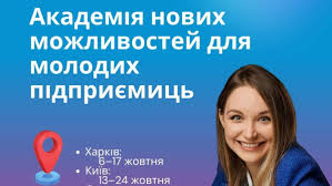 завантаження 02102025 1