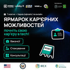 завантаження 02102025 4