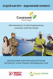 завантаження 04042025 3