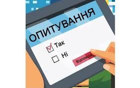 завантаження 07102025 1