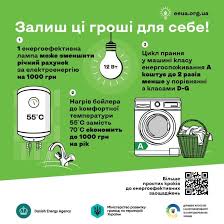 завантаження 08052025 10