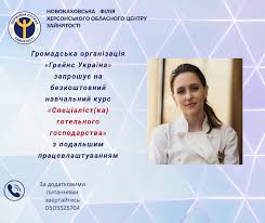 завантаження 10042025 2