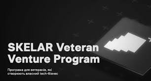 завантаження 12082025 3