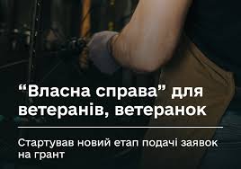 завантаження 12082025 5