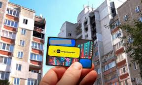 завантаження 14082025 2