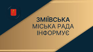 завантаження 17072025 1