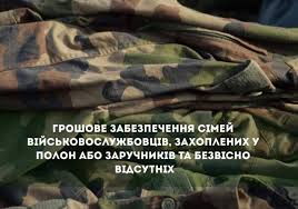 завантаження 21012025 2