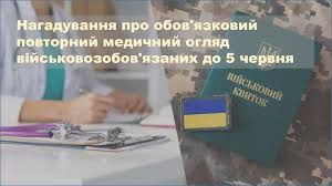 завантаження 21052025 3