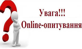 завантаження 28012025 1