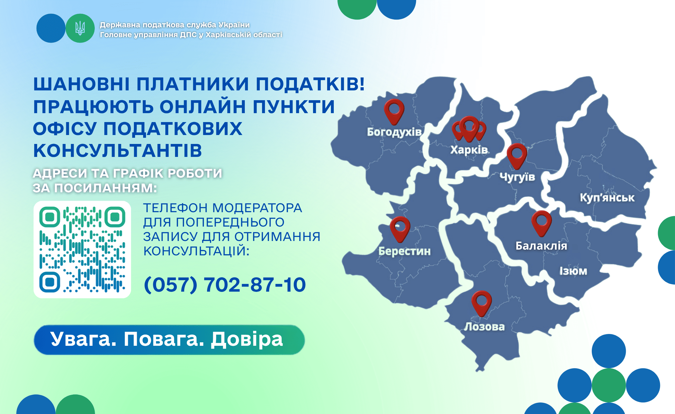 ОПК 07082026