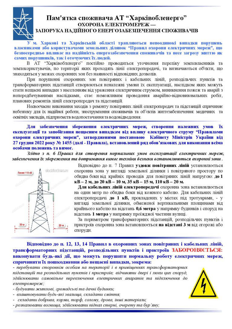 bez nazvanyya 768x1086