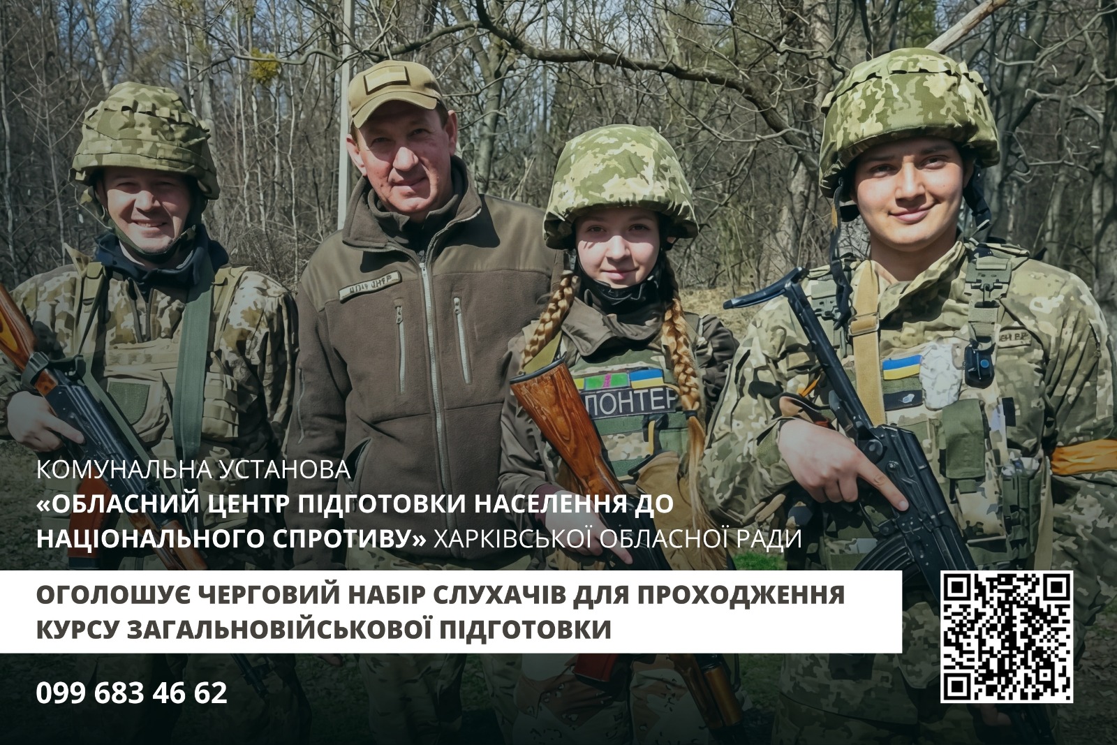 НацспрЦНАП 15012026 2