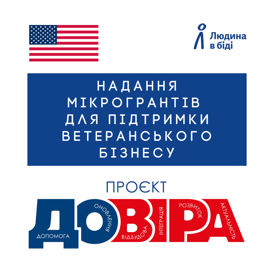 вайбер телеграм 27052026