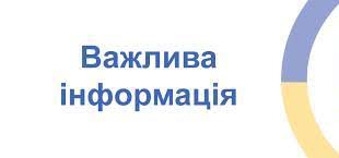 завантаження 09042026 2