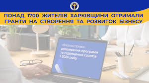 завантаження 20032026 2