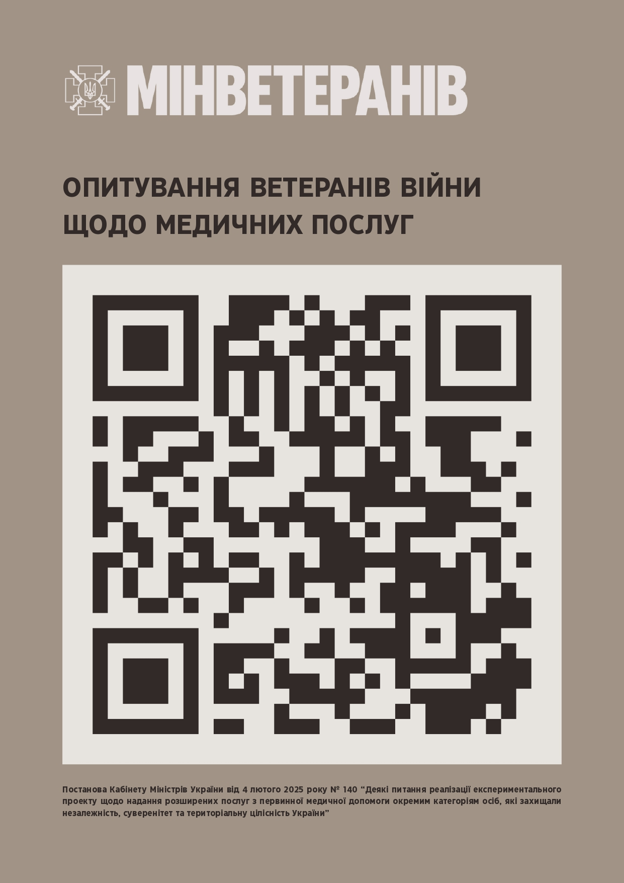 Oputevanna Picture