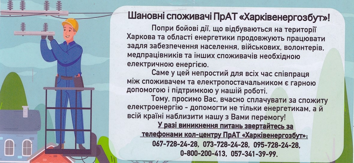 Scan 20220912 160751 page 0001