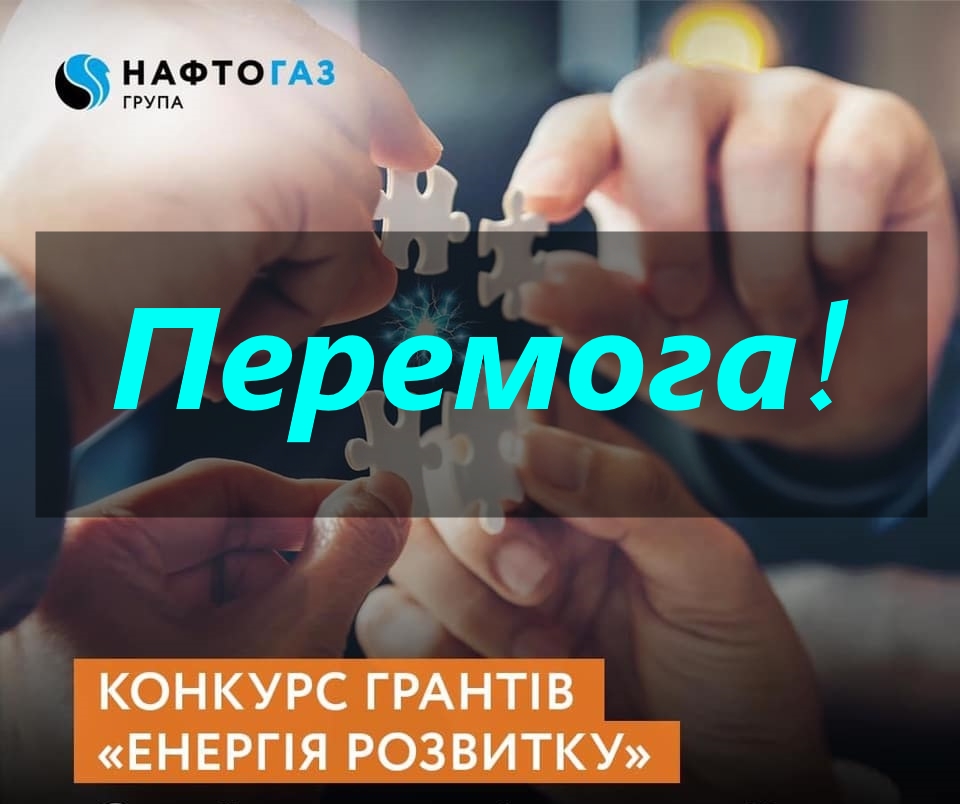 1 Нафтогаз на фейсбук на сайт