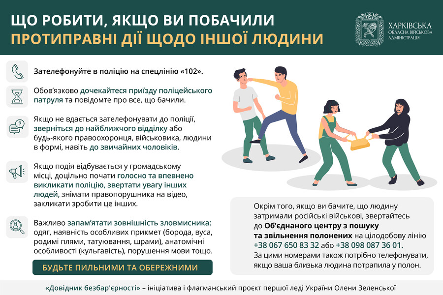 thumb newsDocument 900x600 1aea