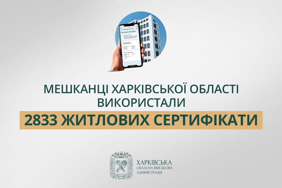 thumb newsdocument 564 376 6279