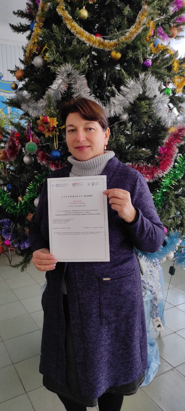 Караван Тетяна Володимирівна Таранівська ЗОШ І ІІІ стjpg