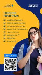 завантаження 01022024