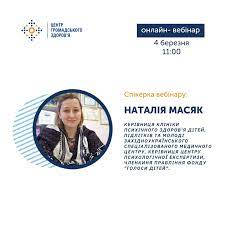 завантаження 01032024 4