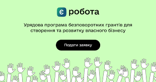 завантаження 05032024 1