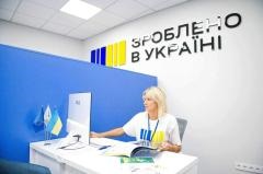 завантаження 05082024 1