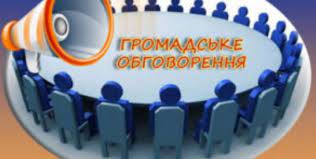 завантаження 08112022 4