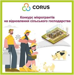 завантаження 14112023 34