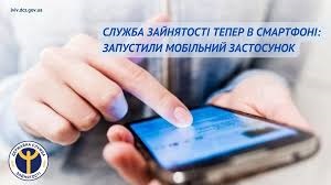 завантаження 20112024 1