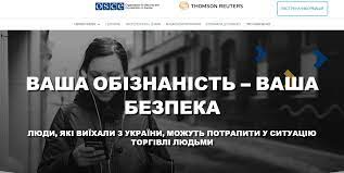 завантаження 23112022