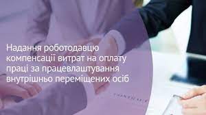 завантаження 28022023 4