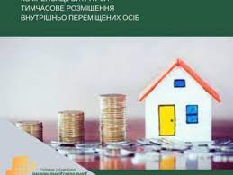 завантаження 07102022